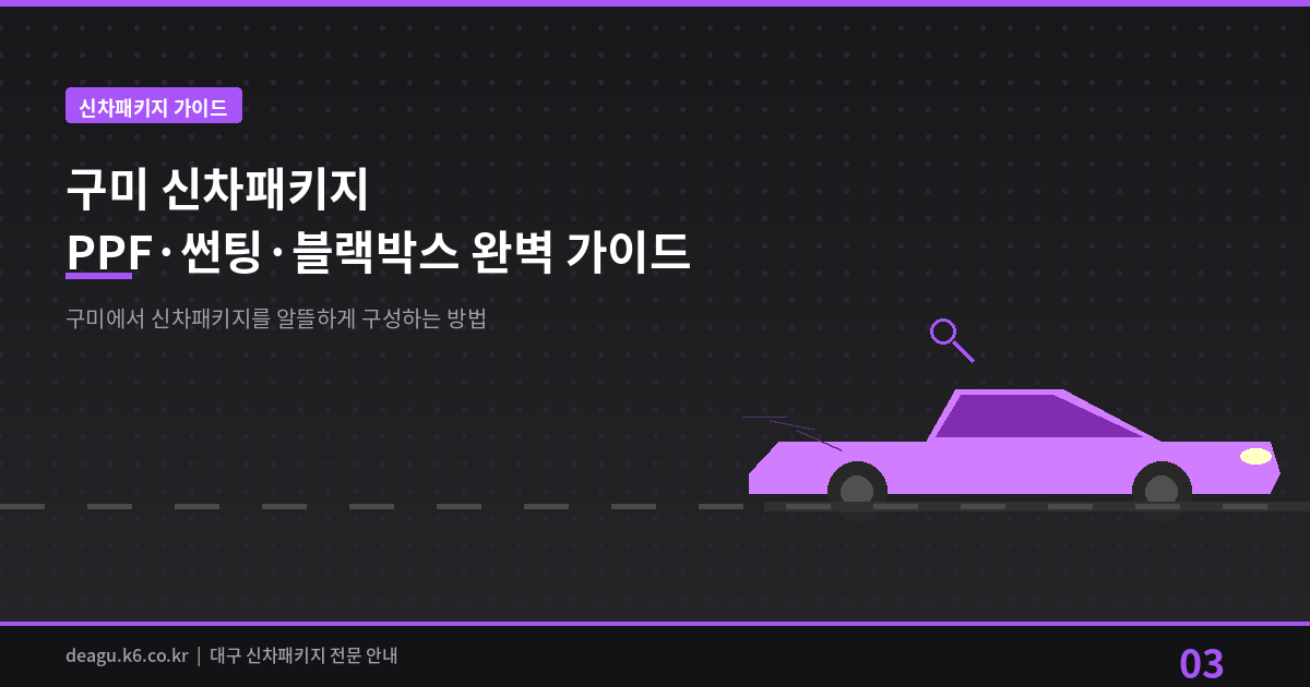 교통사고소송