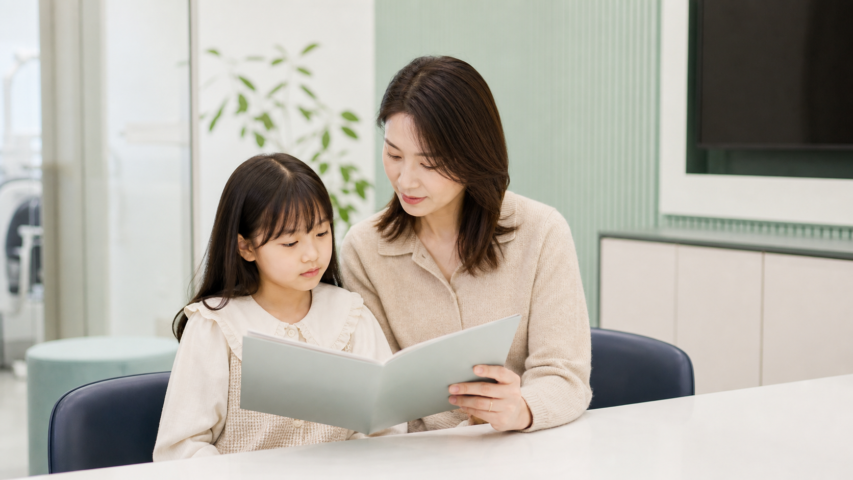 울산 교정 상담 준비 상담 준비 장면